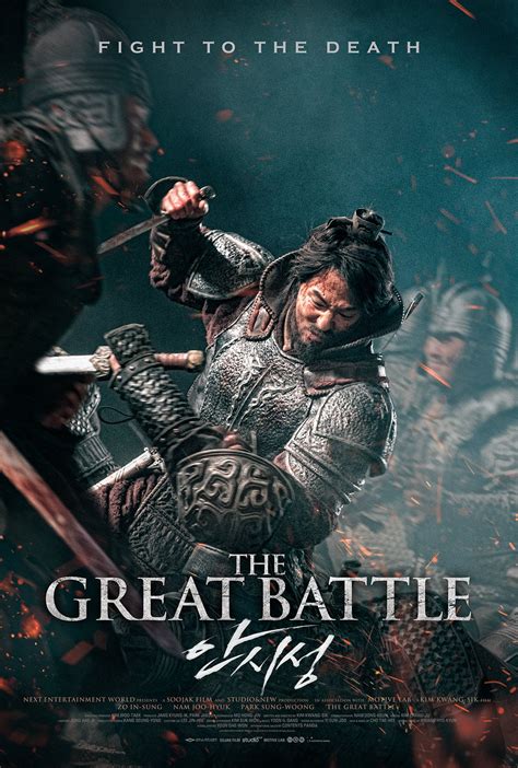 The Great Battle .